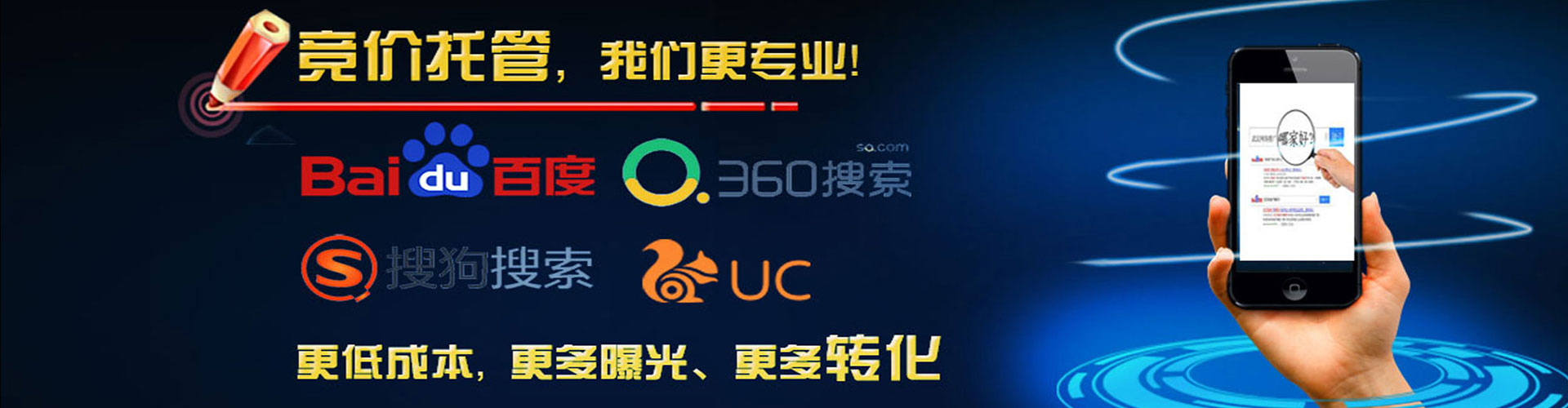塔河sem专员