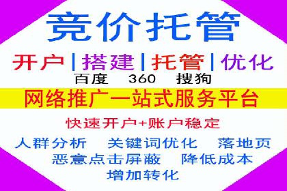 百度竞价推广的广告创意与落地页优化——以某游戏公司为例