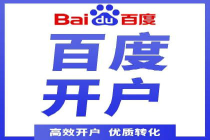 案例分享：托管SEM竞价助力企业降本增效