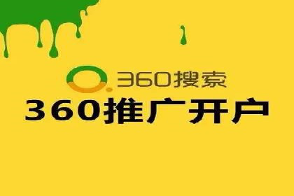 信息流开户技巧分享：让你轻松开户